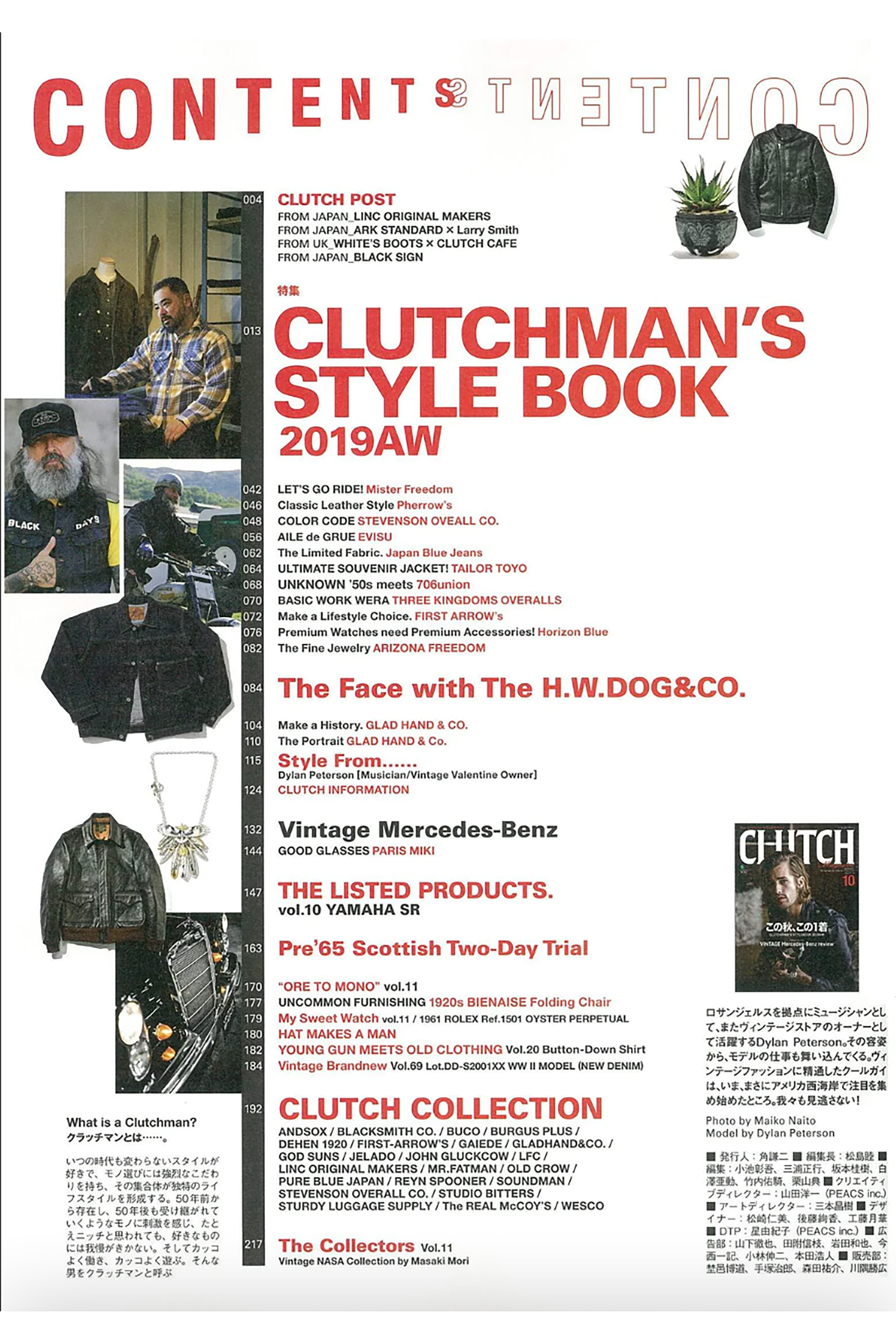 Clutch Magazine Vol 69