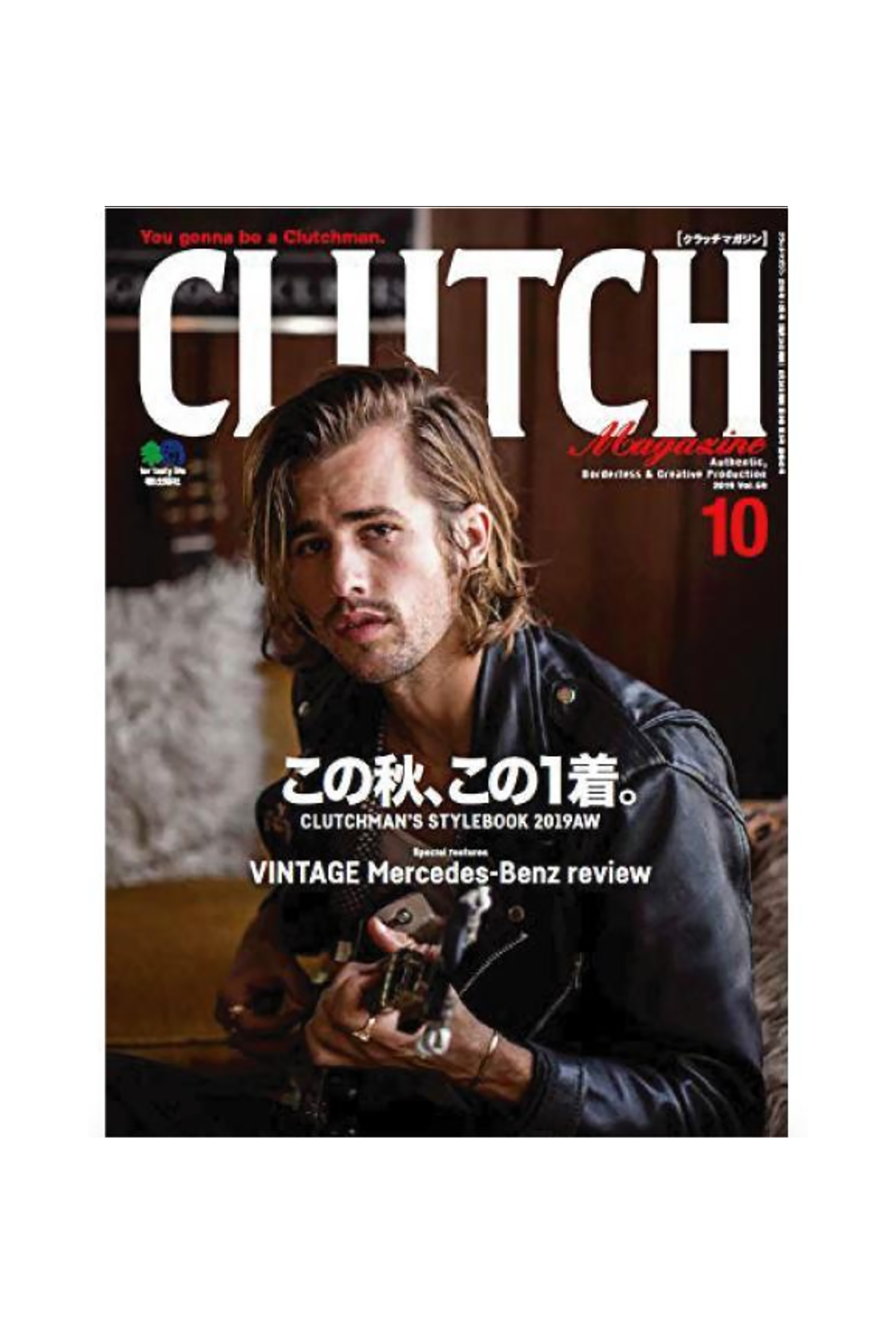 Clutch Magazine Vol 69