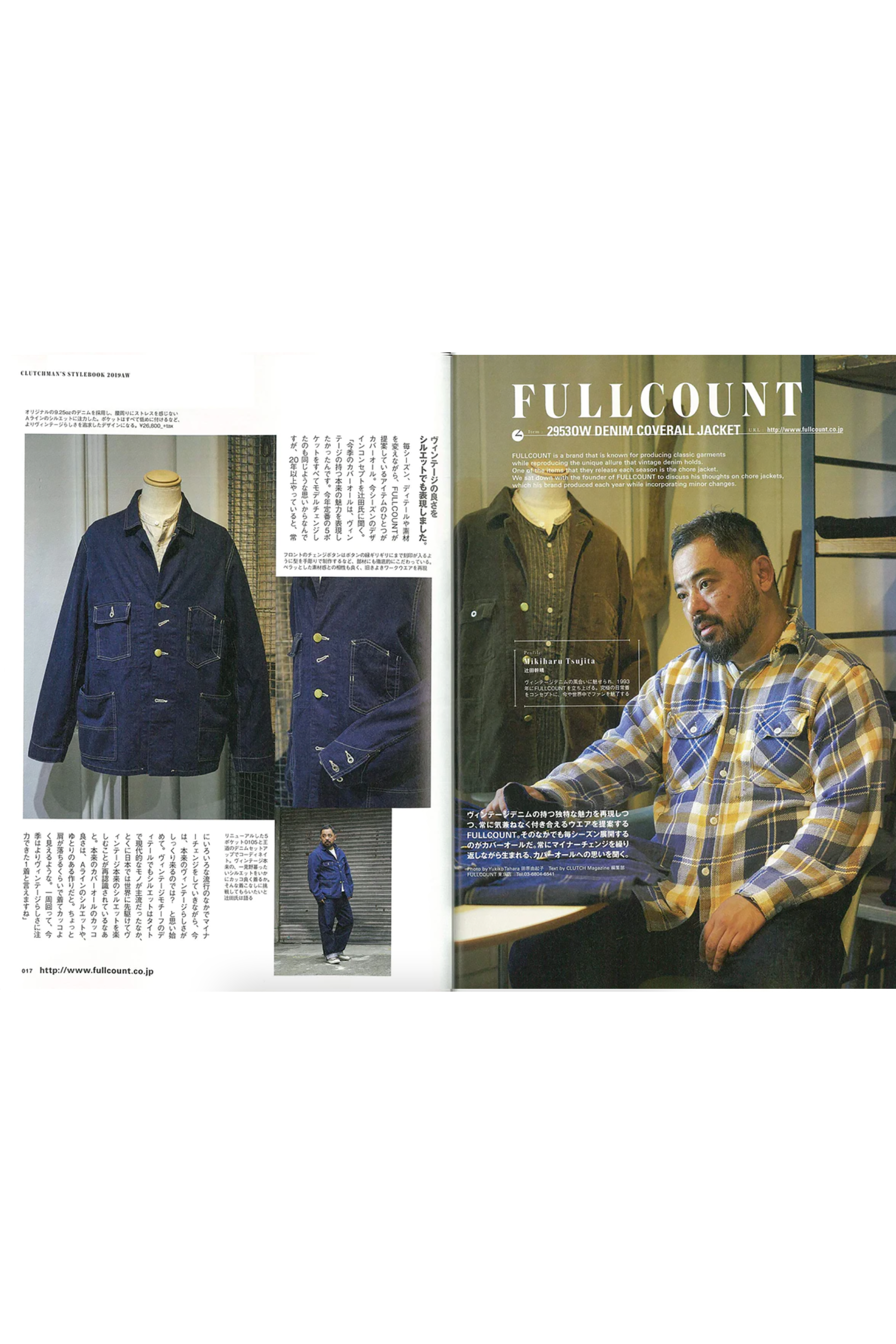 Clutch Magazine Vol 69