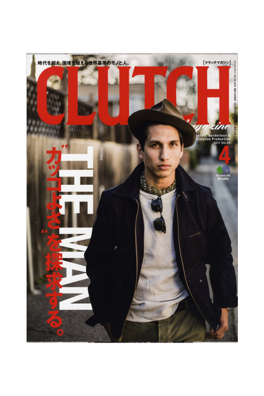 Clutch Magazine Vol 54 - Philistine